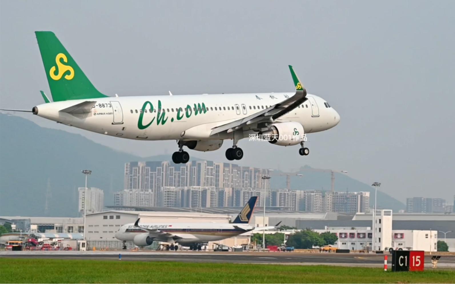 春秋航空a320降落szx一跑15头情景.