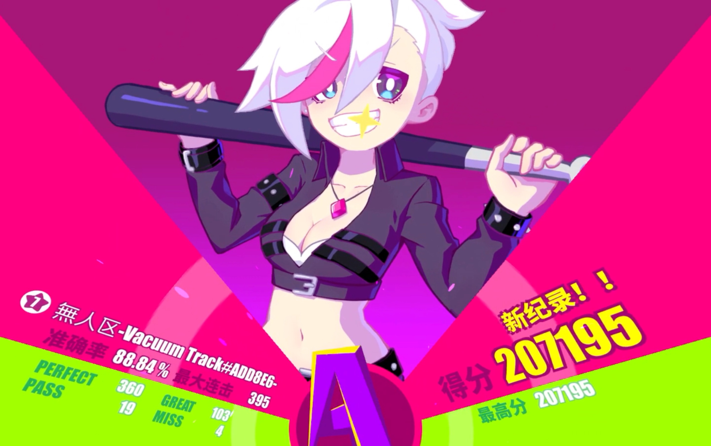 musedash无人区lv9萌新通关