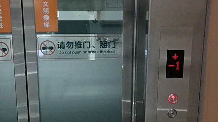 【电梯信息详见评论区】江苏省徐州市地铁2号线市行政中心站站台站厅无障碍电梯、站厅地面无障碍电梯.(品牌:康力电梯)哔哩哔哩bilibili