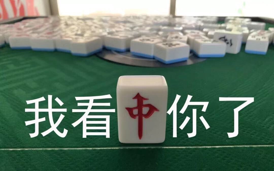 [图]【饼哥 四爷】20190605 《哥俩好》