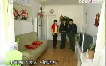 《交换空间》20080607哔哩哔哩bilibili