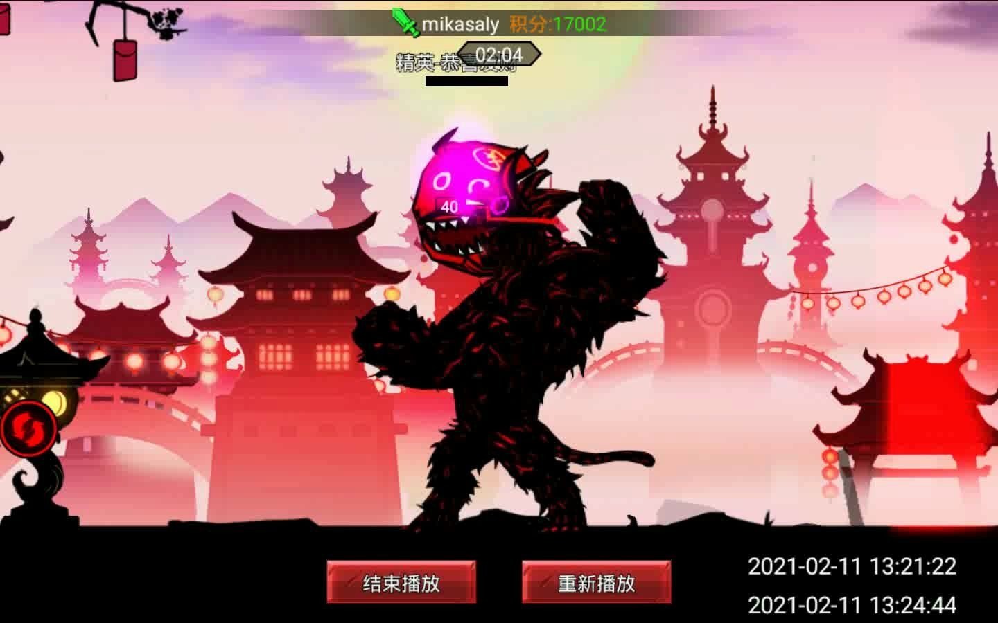 火柴人联盟2春节副本17368孙悟空
