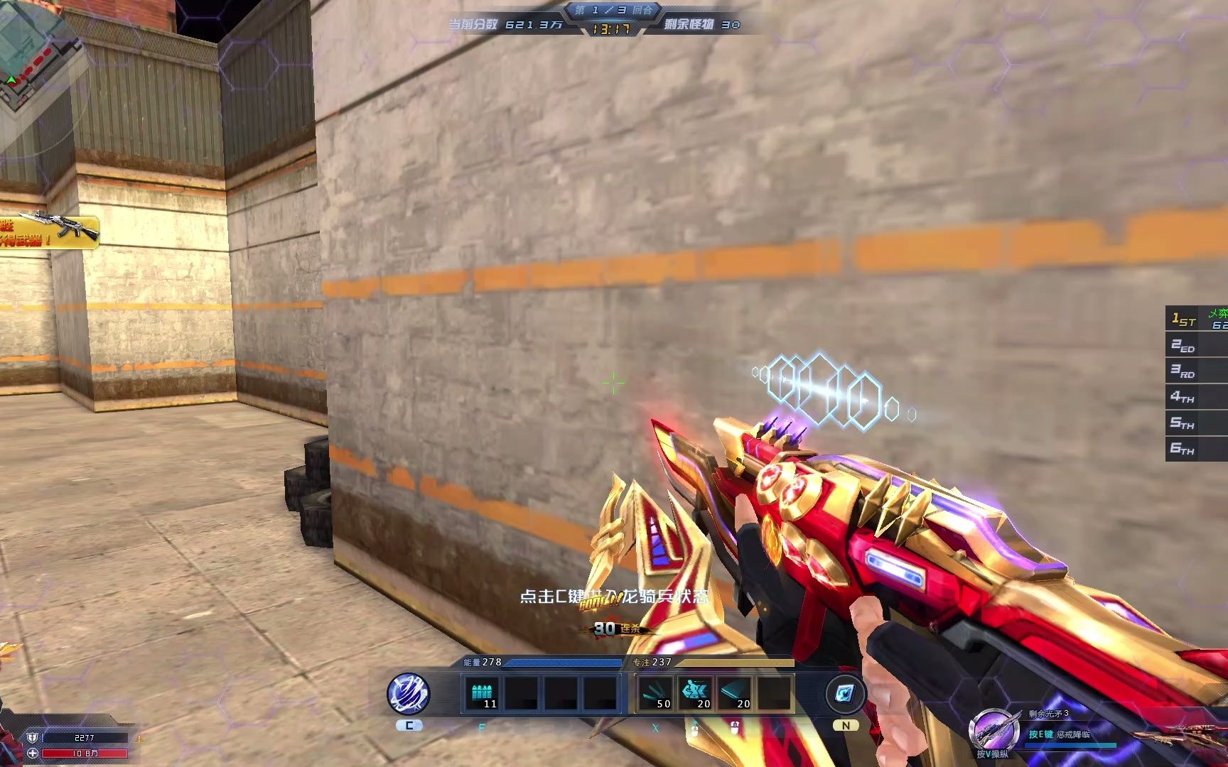 生死狙击性价比贼高的一把可白嫖新武器雷神起源