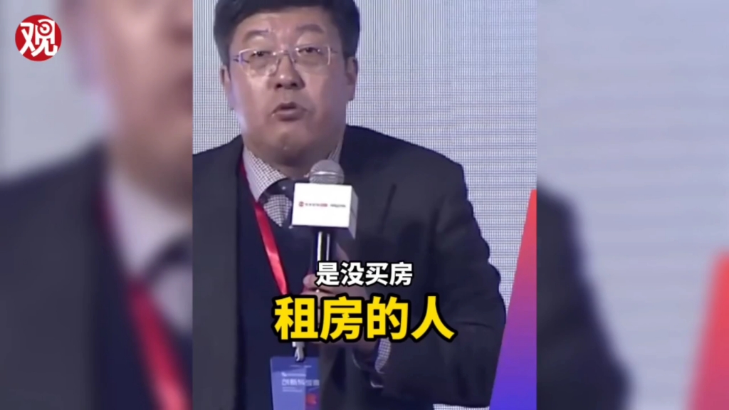 房地产专家:租房的人才是“房奴”,被迫帮房东还贷款哔哩哔哩bilibili