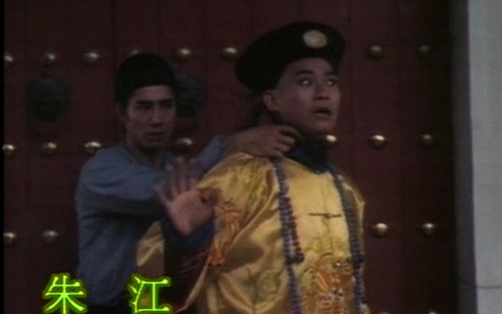 《金庸ⷮŠ书剑恩仇录》TVB1976版大结局收官曲(郑少秋&汪明荃)哔哩哔哩bilibili