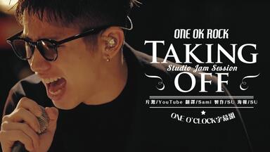 OOC字幕組]ONE OK ROCK - PRIMAL FOOTMARK 2014_哔哩哔哩_bilibili