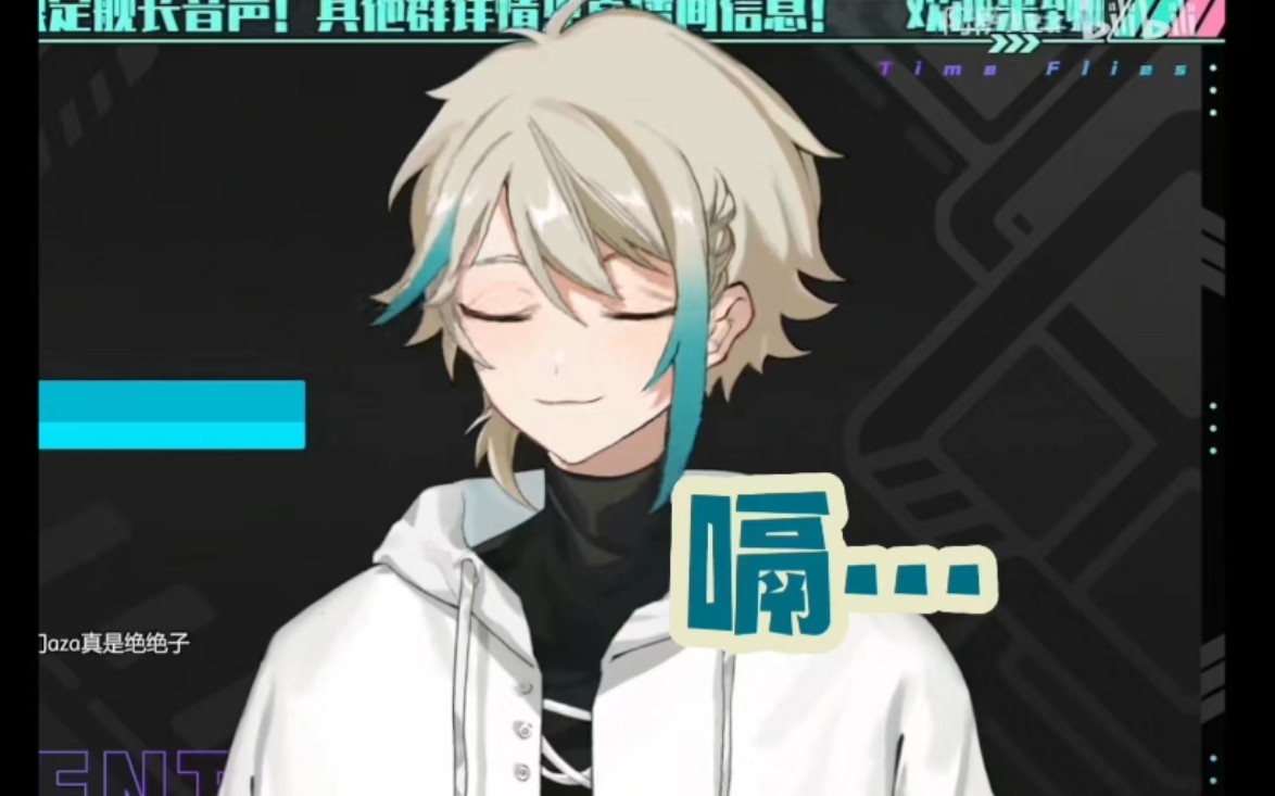 一点开obs身体就变得奇怪了阿萨aza直播切片