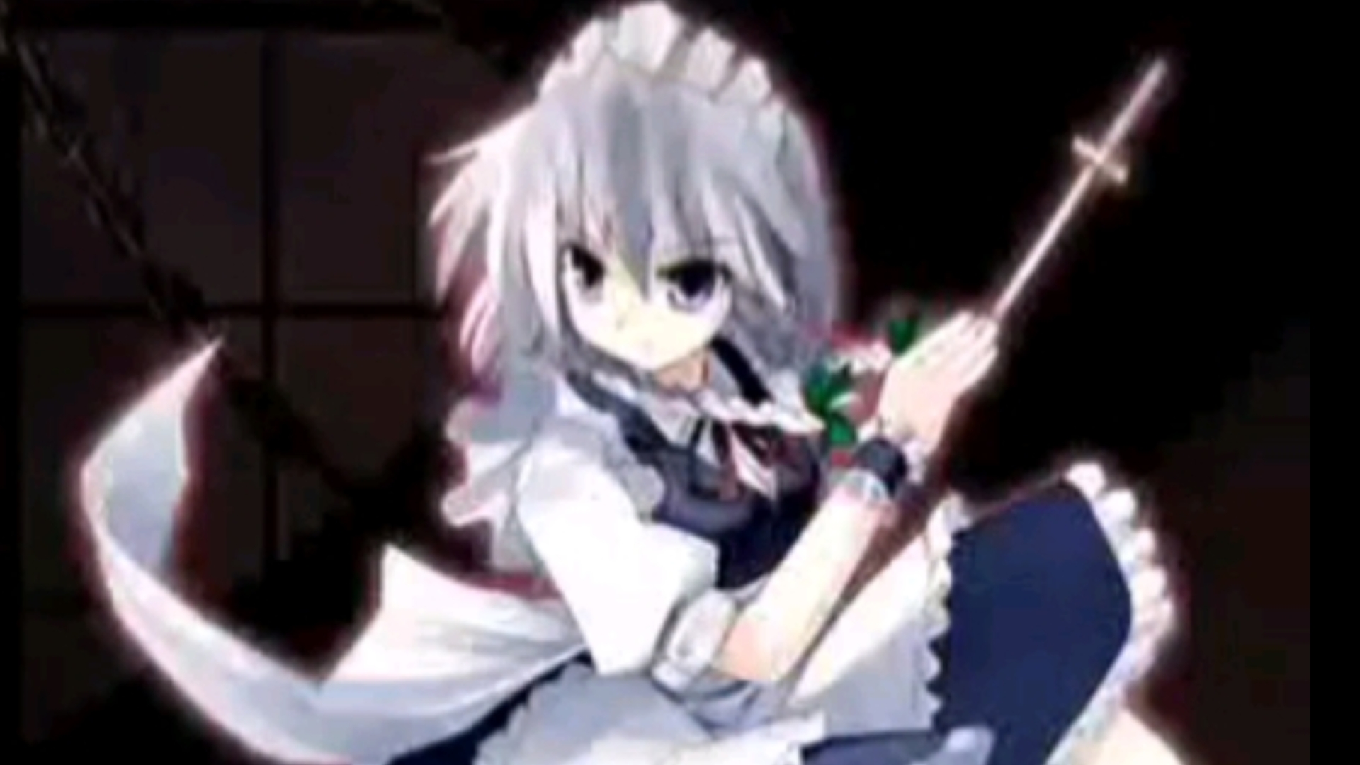 倒放【[东方]ナイト—オブ—ナイツ 十六夜咲夜! 真好!假原作