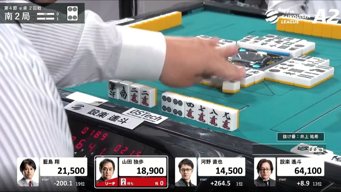 被设乐遥斗强打硬控30秒