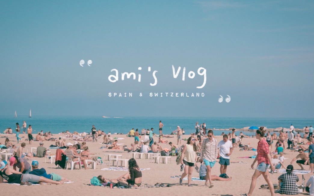 [图]ami｜独自旅行Vlog｜在瑞士和巴塞罗那的一些闪光碎片