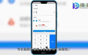 Download Video: 银行卡的钱怎么存到支付宝？银行卡的钱存到支付宝