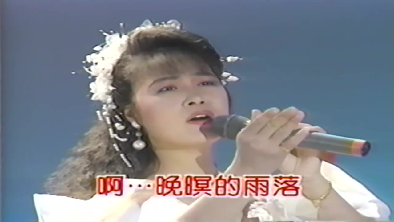 怡莉那卡西第三集vhs录影带转录版有水印