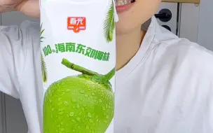 下载视频: 椰子水