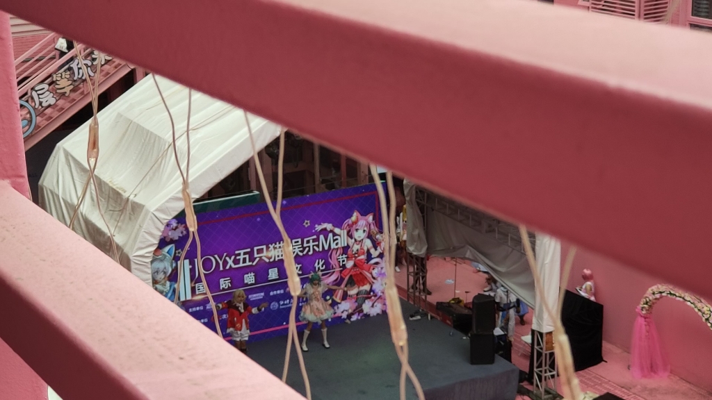 北京IJOY漫展五只猫宅舞实拍1_哔哩哔哩_bilibili
