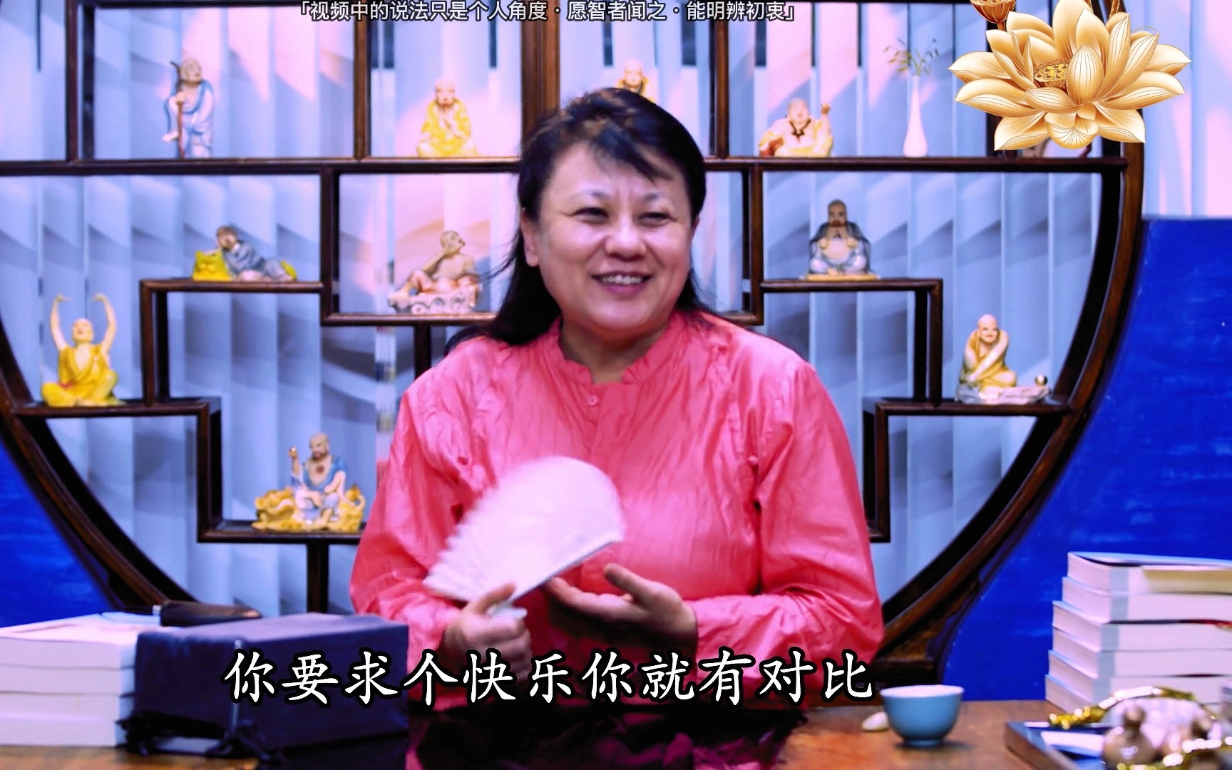 杨宁老师开示:认可自己有千万种风情._哔哩哔哩_bilibili