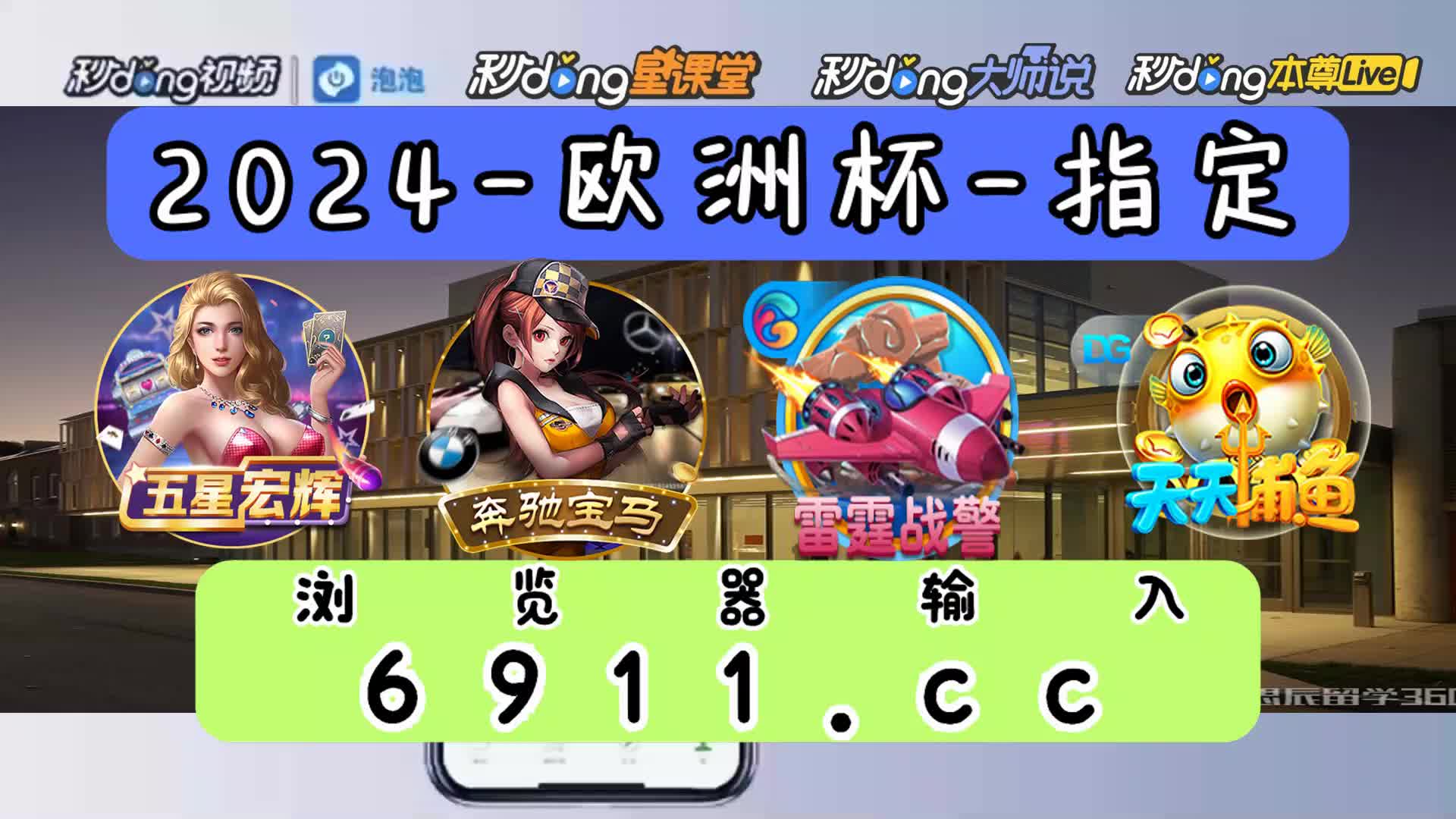 5分解说真人ag捕鱼大全