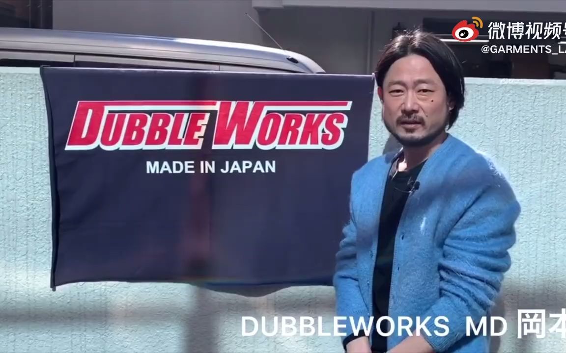 无侧缝桶织Tee的诞生过程 | DubbleWorks 商社经理亲自带领参观裁切及缝纫现场哔哩哔哩bilibili