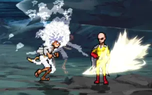 Video herunterladen: 【Mugen】尼卡路飞 vs 琦玉【60帧】【1080p】