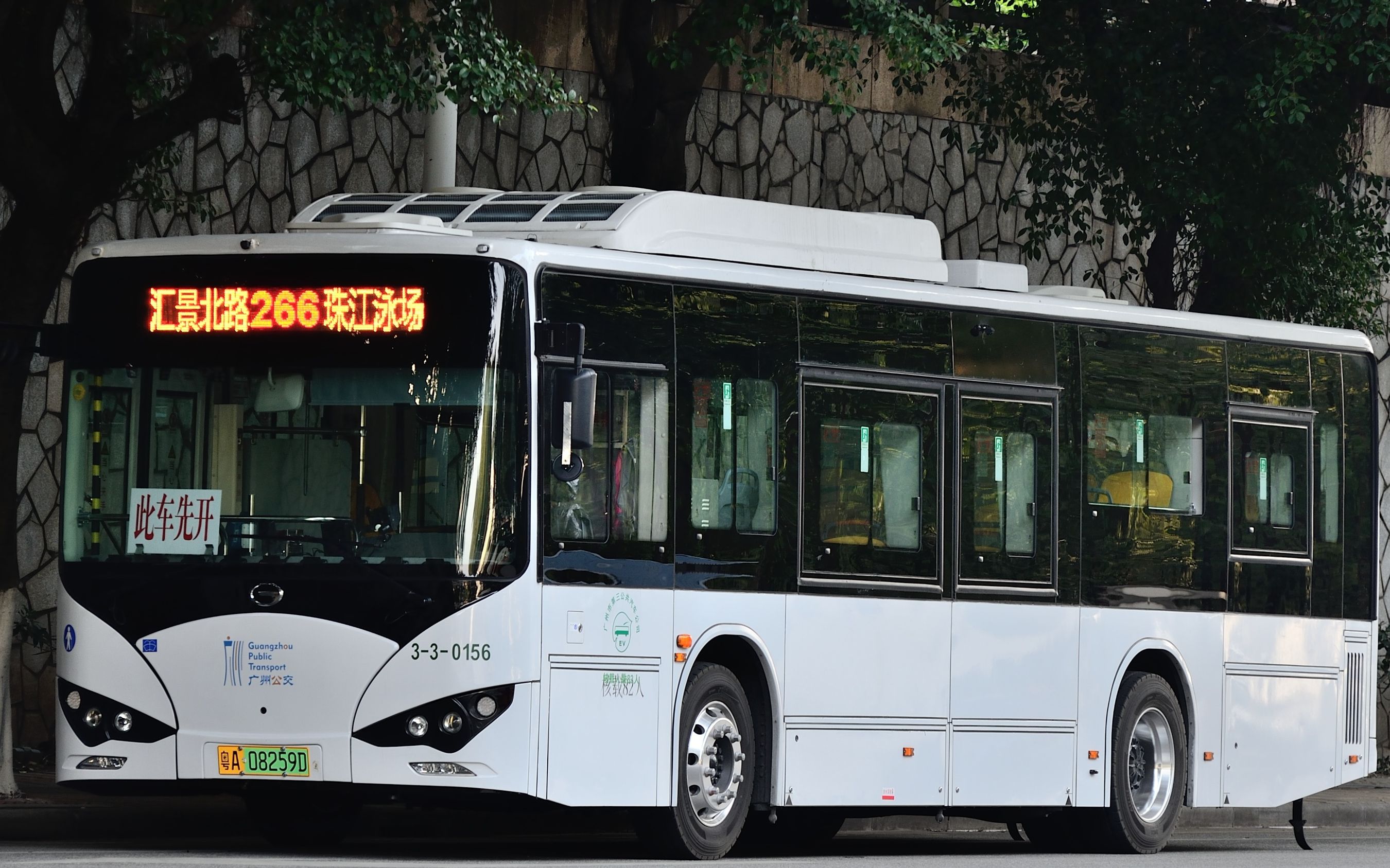 广州版巴士驾驶员第143期_珠江泳场266汇景北路