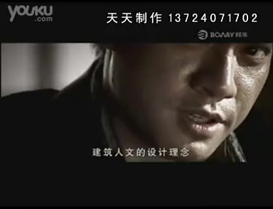 雷人电视购物广告系列:邦华潮流2008手机哔哩哔哩bilibili