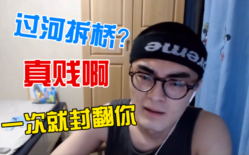 【带篮子】找人做毕业设计后退款?哔哩哔哩bilibili