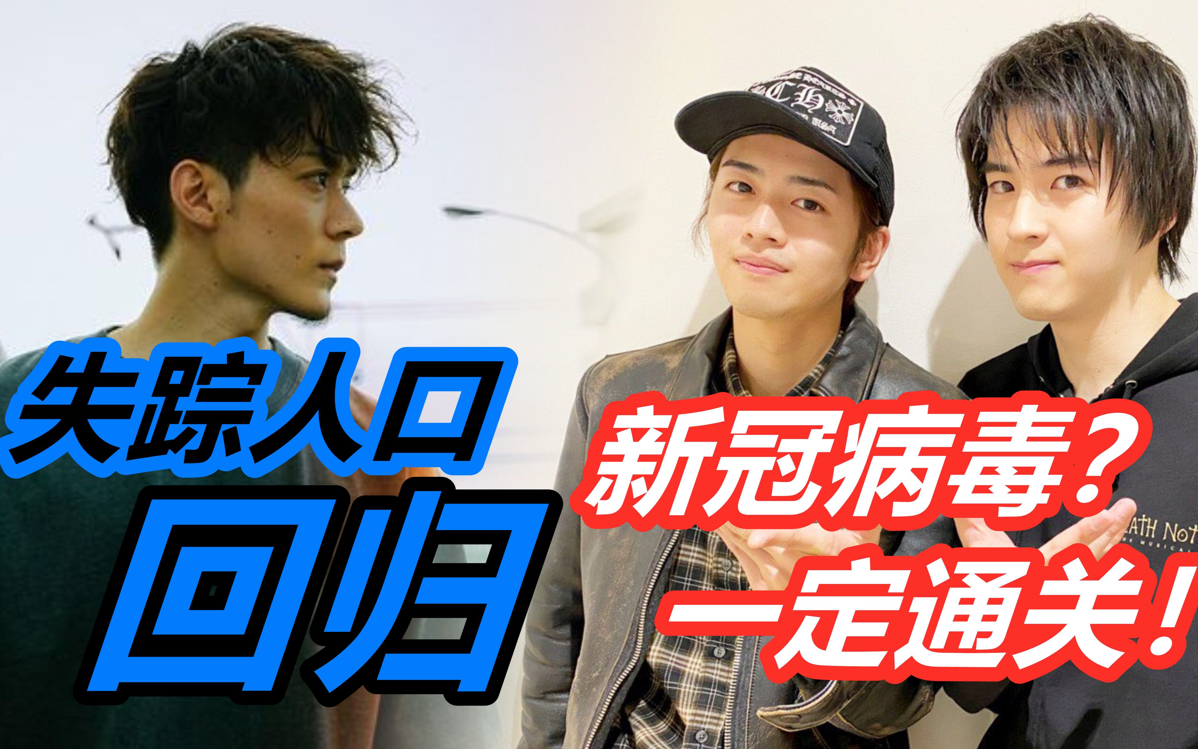 【特摄演员近况速报】假面骑士ex-aid剧组