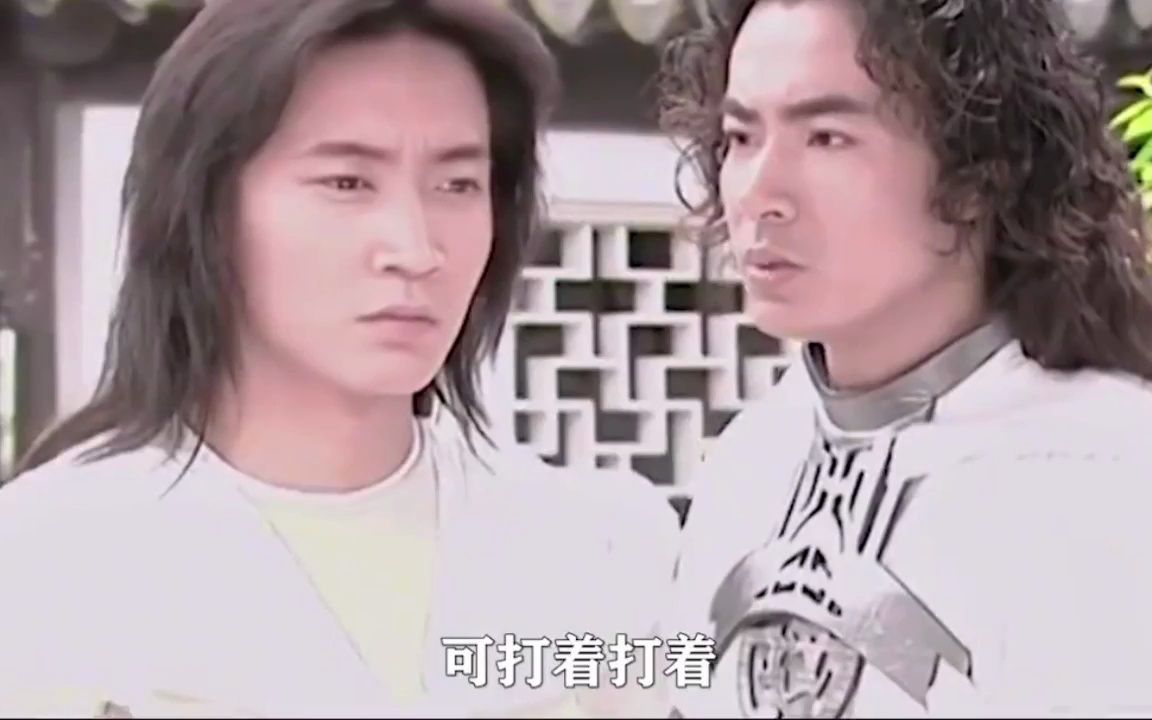 当年我真以为他 #于波 开了加速!这 #打戏 哪怕再过20年也扛打! #水月洞天 #电视剧 #娱乐评论大赏#杨俊毅 #抖音二创激励计划 #选角 #好剧哔哩哔哩...