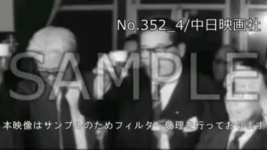 浅沼稻次郎-哔哩哔哩_Bilibili