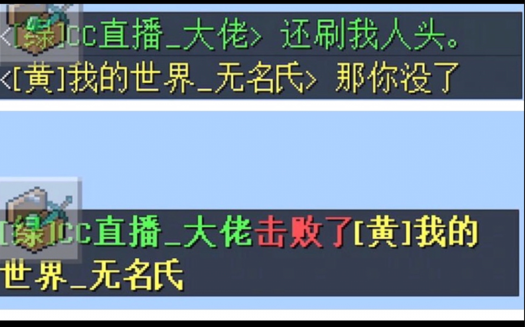 【Lyt】过 于 真 实哔哩哔哩bilibili我的世界