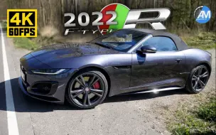 Descargar video: 【4K60帧】2022款捷豹 F-Type R | 不限速高速公路极速狂飙 机械增压 V8引擎声🔥 by Automann