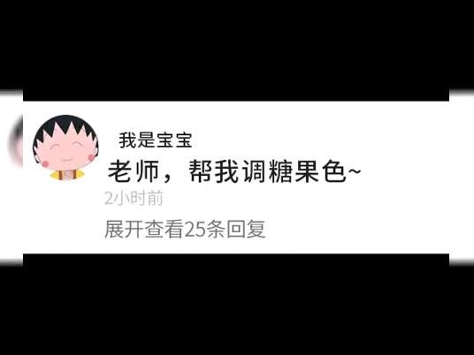 【设计师火火】更新了一条视频,快来围观!哔哩哔哩bilibili