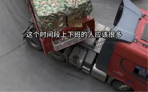 Скачать видео: 小车遇半挂到底谁让谁#半挂车 #物流运输 #怪弯