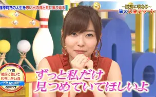 Momm 新企划烦恼相谈 还是音番么 生肉 哔哩哔哩 つロ干杯 Bilibili