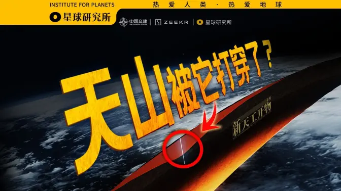 年度最夯工程？愚公看了都要投币！