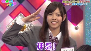 乃木坂って、どこ？ 2012年3月25日#25『選抜メンバーをもっと