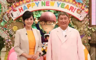 平成教育委員会 搜索结果 哔哩哔哩弹幕视频网 つロ乾杯 Bilibili