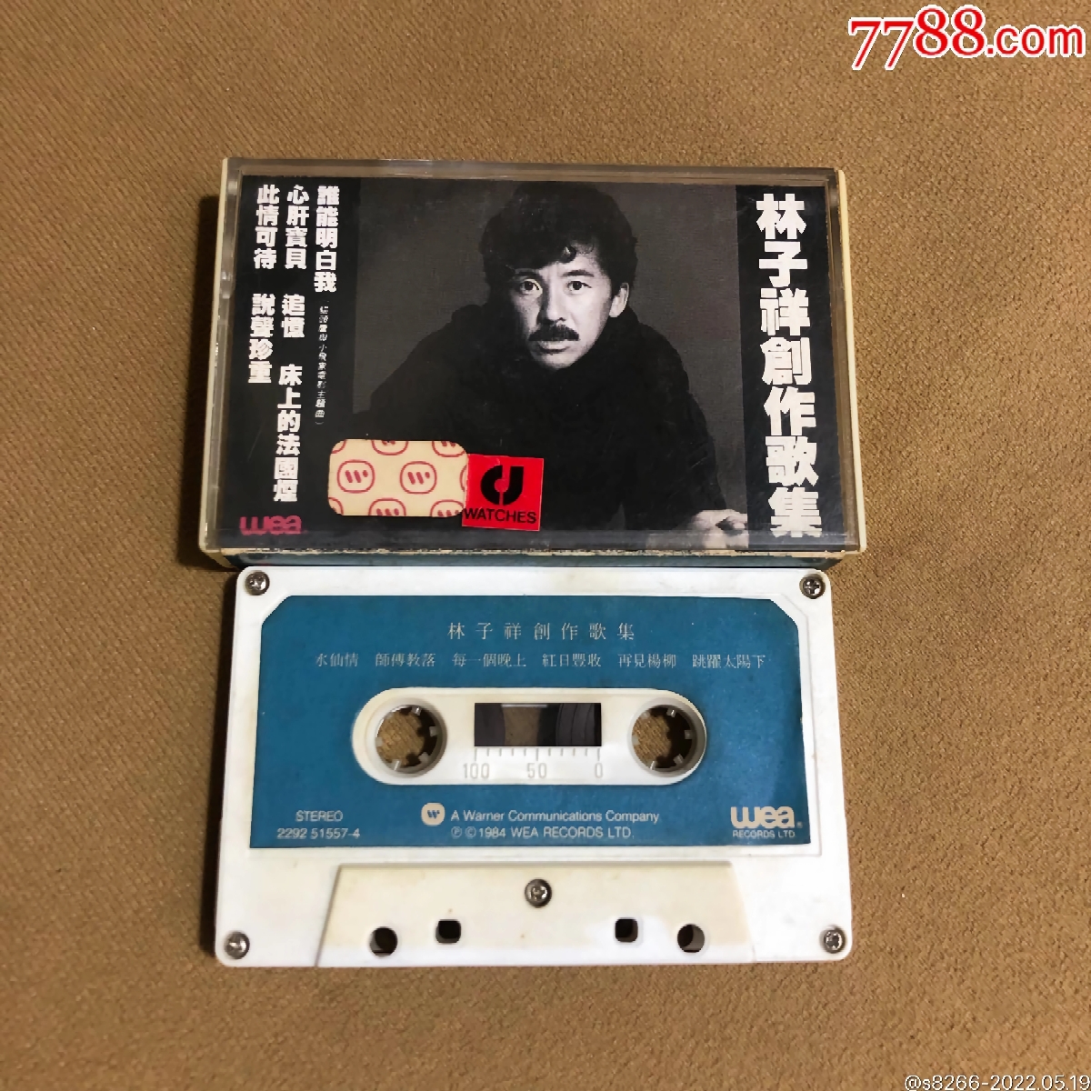 林子祥 敢爱敢做(有很多博主做过这首歌,但经过我老爹常年播放,我得出