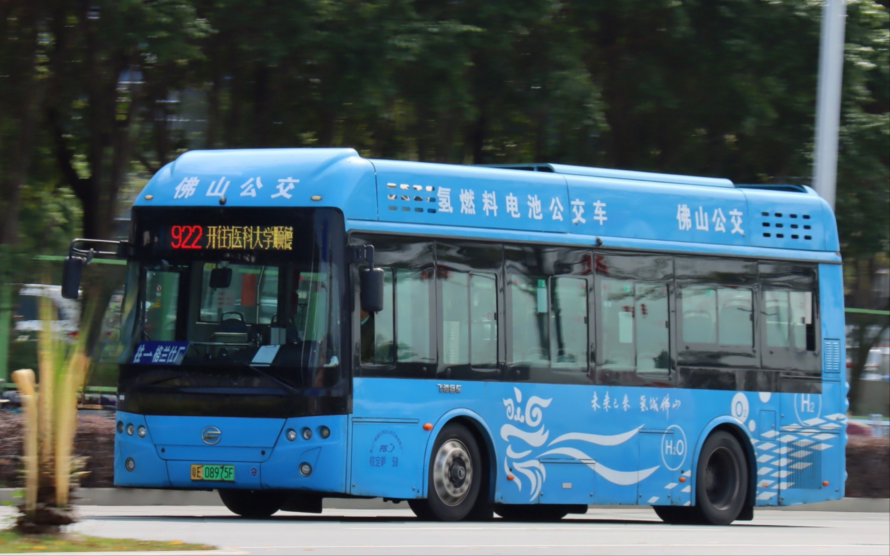 【pov】【佛山公交】佛山公交922路pov(南方医科大学顺德医院东门