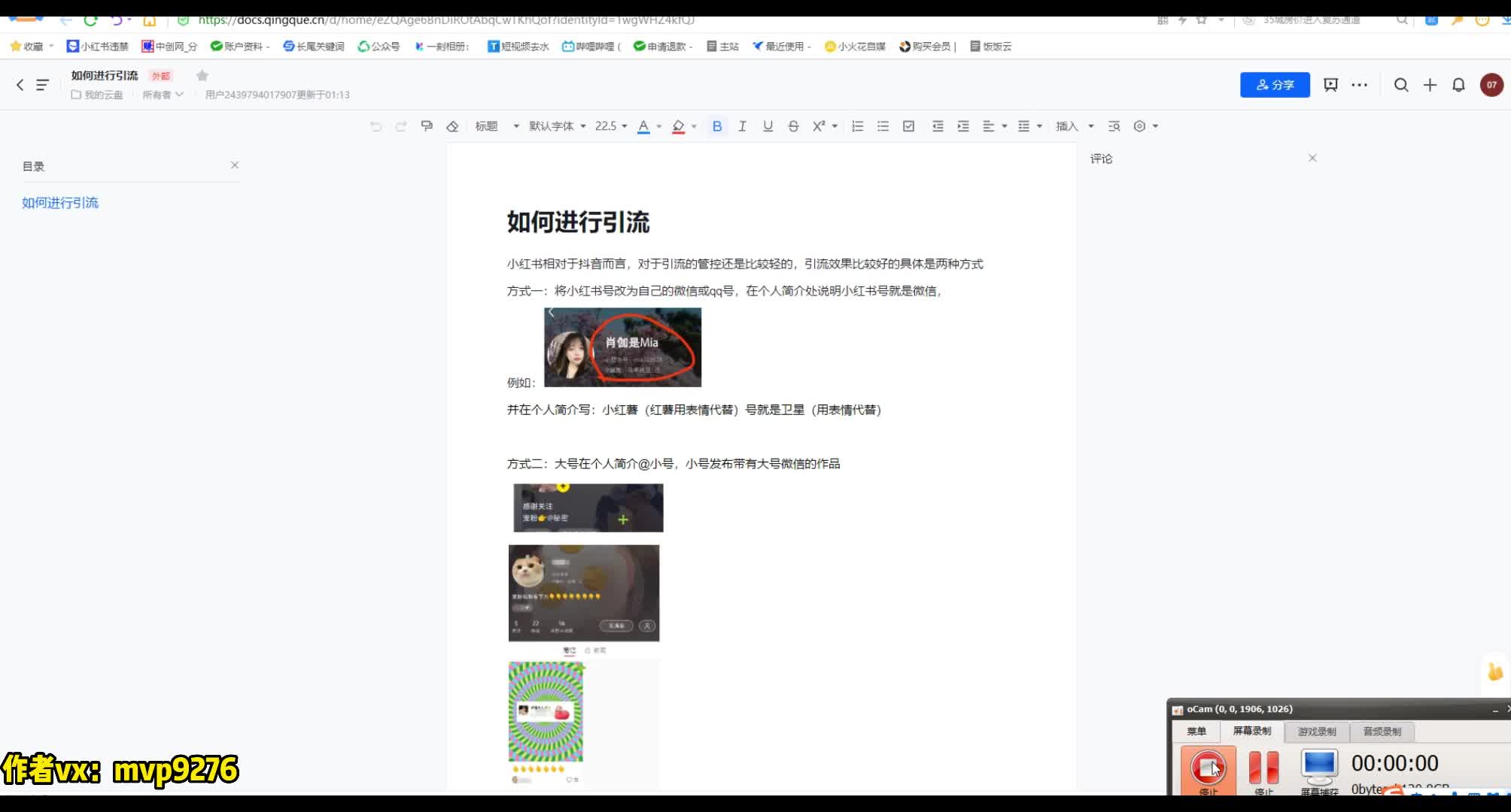 男粉进阶玩法哔哩哔哩bilibili