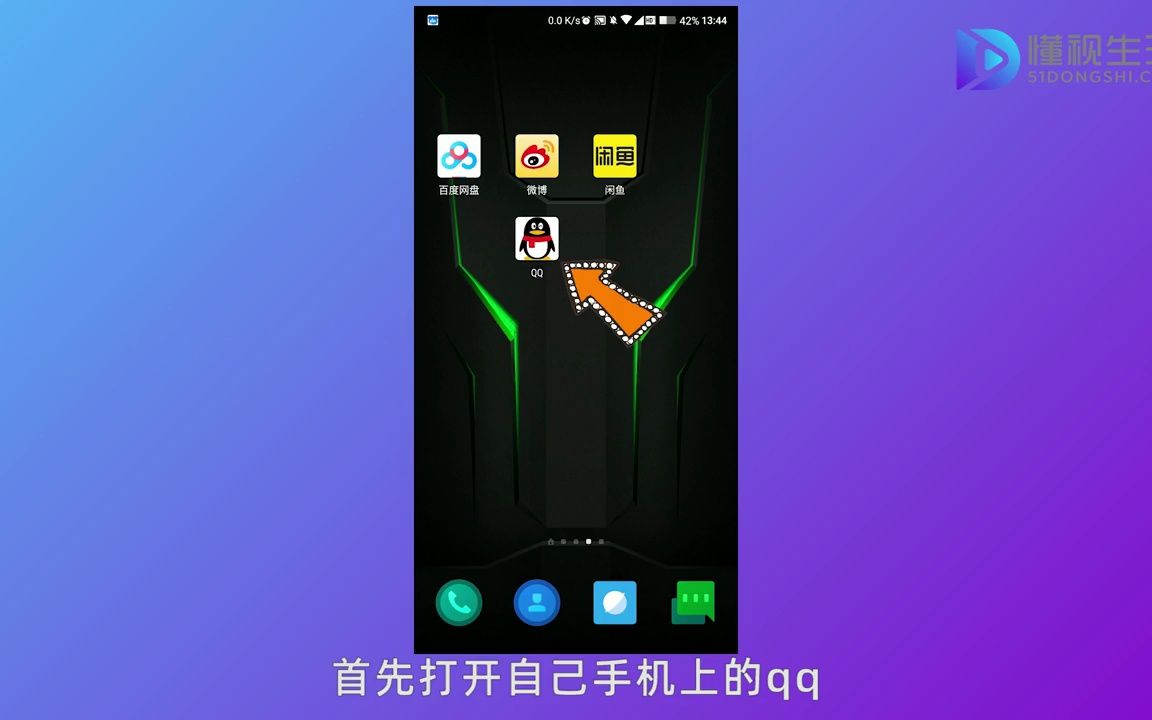 qq账号被冻结了怎么快速解冻  抖音哔哩哔哩bilibili