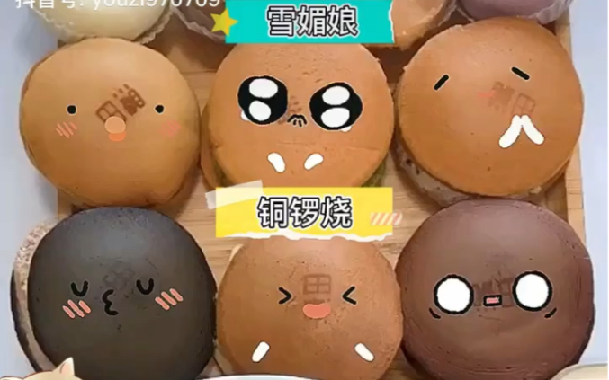 七个柚子www合集哔哩哔哩bilibili