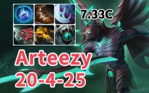 Descargar video: dota2 7.33C版本，Arteezy 第一视角TB（恐怖利刃）教学。