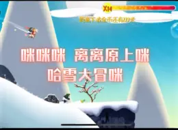 Descargar video: 怎么会有人发出这么可爱的声音啊！