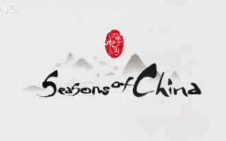 [图]【中英文纪录片学英语：中国二十四节气】《Seasons of China》全24集带你领略中国一年节气变化和国人千年智慧