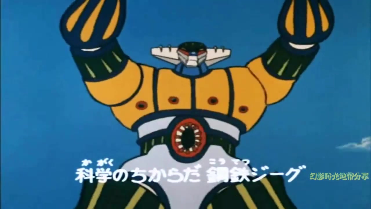 金刚飞天钻粤语主题曲林嘉华版