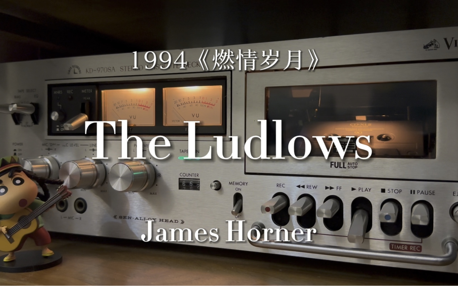 [图]看过这部电影的你还年轻吗？《燃情岁月》主题曲-《The Ludlows》磁带试听