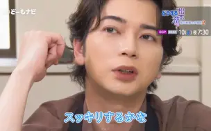 Download Video: 【松本润】怎么办松本润？家康的大冒险第2弹9月10日播出！