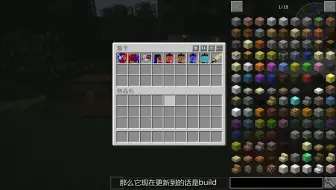 【陆智】1.8.9我的世界假面骑士模组介绍5bulid