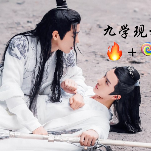 肖战王一博】九学完整版♡著名九学现场重温♡哥俩真的一个比一个