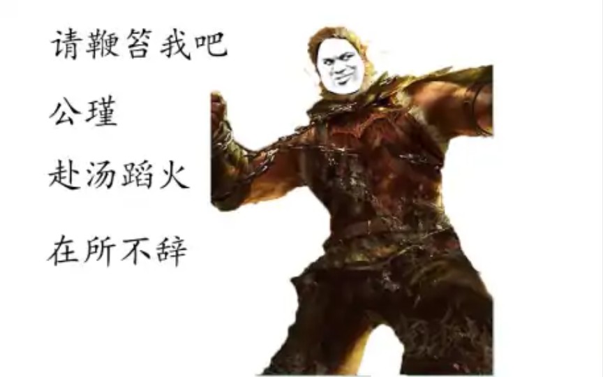 活动  [三国杀]请鞭笞我吧,公瑾!